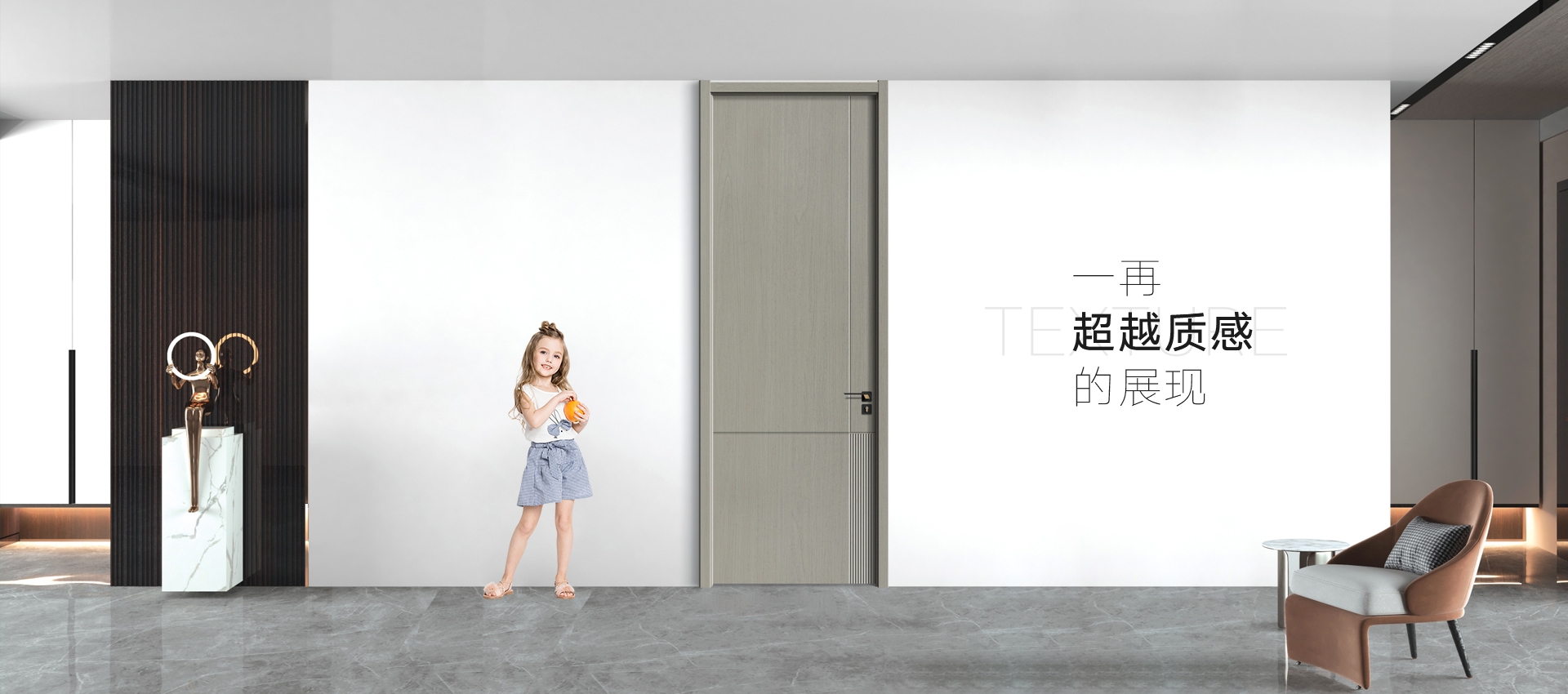 電腦端-首頁滾動大圖2